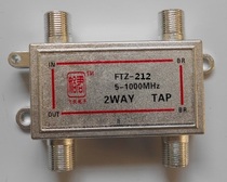 Brancher Distributor Cable Digital TV Two Branching FZ-212 Ordinary C03 Factory Direct