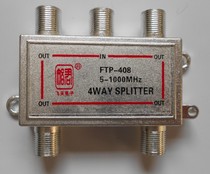 Brancher Distributor Cable Digital TV Four Distributor FP-408 Ordinary C03 Factory Direct