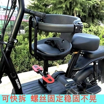 Electric Car Childrens Chair Front Baby Baby Stool Jadie Aima Battery Scooter Kid Safety Seat Cushion