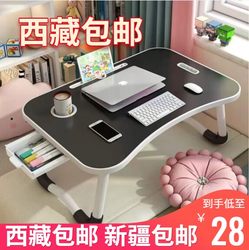 Tibet Free Shipping Bed Computer Desk Bed Desk Computer Desk Foldable Table Bed Desk Dormitory Study Small Table