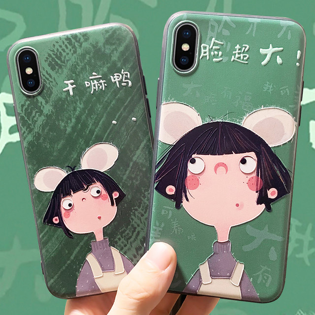 Huawei glory 8C mobile phone case 8x cute 9x cartoon Pro women's max frosted 9i full edging 10 youth version V10 fall proof V20 soft silicone cover thin personality creativity anti slip tide stereo relief Huawei glory 8C mobile phone case 8x cute 9x cartoon Pro women's max frosted 9i full edging 10 youth version V10 fall proof V20 soft silicone cover thin personality creativity anti slip tide stereo relief