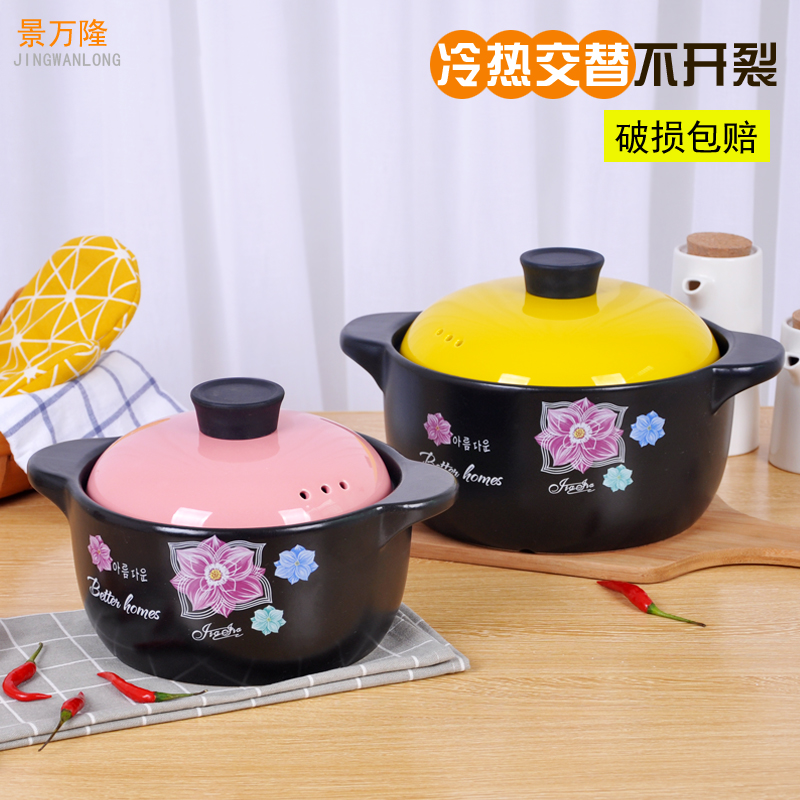 Casserole stew ceramic pot Korean soup flame to hold to high temperature curing pot soup'm the earth stone bowl kitchen utensils