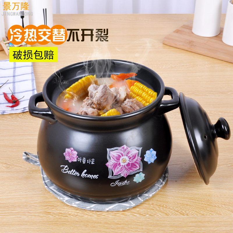 Ceramic casserole high - temperature curing stew pot small Ceramic casserole pot soup porridge pot stew household gas flame