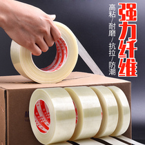 Strong single-sided fiber tape Strong striped glass fiber tape Model aircraft transparent incognito refrigerator tape 50 meters tensile word KT board aircraft model tape 1 2 3 4 5cm wide