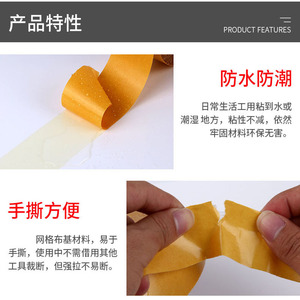 万次纳米双面胶 网格魔力 强力超薄透明不留痕防水亚克力墙面高粘度固定车用无痕ETC抖音同款耐高温双面胶带