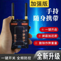 Ground-pound prevention and control instrument anti-remote interference device Wireless anti-control interference device The ground scale high-precision detection shield