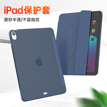 2019iPadmini4 protective sleeve original mini 7 9 suitable for apple flat screen ultra-thin bracket sleeping shell