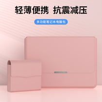 Laptop bag liner 14 inch female D15 Lenovo Little new for Huawei Apple bracket X13 protective sleeve