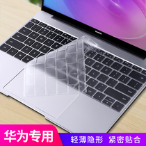 2020 Applicable to Huawei matebook14 Keyboard Membrane 13 Laptop Glory magicbookPro16