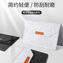 Notebook Lenovo 13 3 inches suitable for Huawei 13macbook computer bag matebook14 Watsons felt