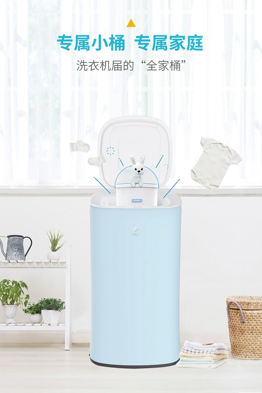 Máy giặt mini Moyu XQB30-S2D Thùng trong thùng Máy giặt đồ lót cho bé hoàn toàn tự động - May giặt