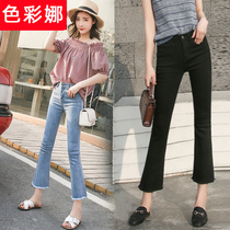 Spring and autumn 2021 New Micro-flared pants womens jeans fat MM large size casual elastic wide legs loose thin