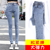 2021 New elastic waist pants Spring and Autumn new female students high waist elastic rubber wearing jeans girls