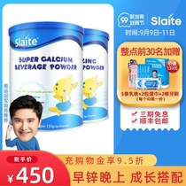 slaite New Sit Australia imported fortified zinc fortified calcium baby zinc supplement calcium calcium glucose children pregnant women