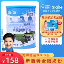 slaite New Sit Australia imported full-fat instant milk powder adult student youth nutrition 800g cans