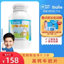 slaite New West Australia imported high calcium milk tablets milk calcium tablets baby children 1-3 years old 90 tablets