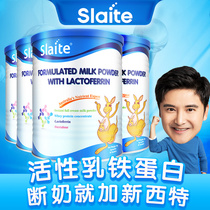 (99 pre-sale four cans) New Sitte slaite Australia original imported lactoferrin modulated milk powder infants and young children
