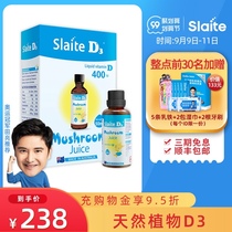 New Sitt Vitamin D3 Drops Baby vd Drops Children Australia imported calcium supplement baby d3 50ml