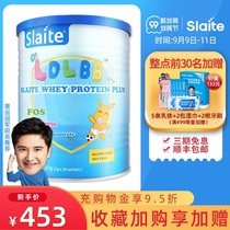 New Sitte Slaite Australia imported infant Lidolingbao lactoferrin children Baby m pestis globulin