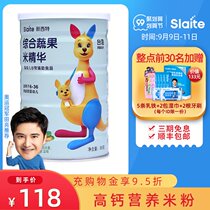 slaite New Sitte High Calcium Rice Flour 6 Months Infant Probiotics Iron and Zinc Infant Nutrition Rice Paste 1 Section 350g