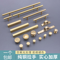Chinese style cabinet door handle modern minimalist wardrobe cabinet drawers Nordic brass single holes gold light lavish hardware handle
