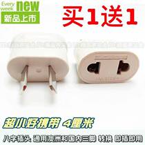 Australia Travel Australia Gauge Conversion Plug Australian New Zealand Argentina Power Converter Computer mobile phone charging