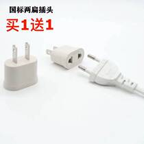 Etag imported electric toothbrush transits domestic conversion plug converter 220-250v Round footed Transnational Label Two