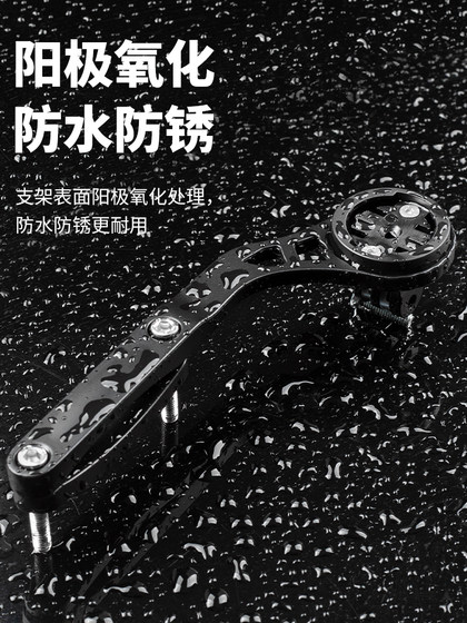 고속도로 산악 자전거 미터 브래킷 매달려 자전거 가벼운 통합 핸들 확장 기본 손잡이 수직 확장 프레임 액세서리 고속도로 산악 자전거 미터 브래킷 매달려 자전거 가벼운 통합 핸들 확장 기본 손잡이 수직 확장 프레임 액세서리