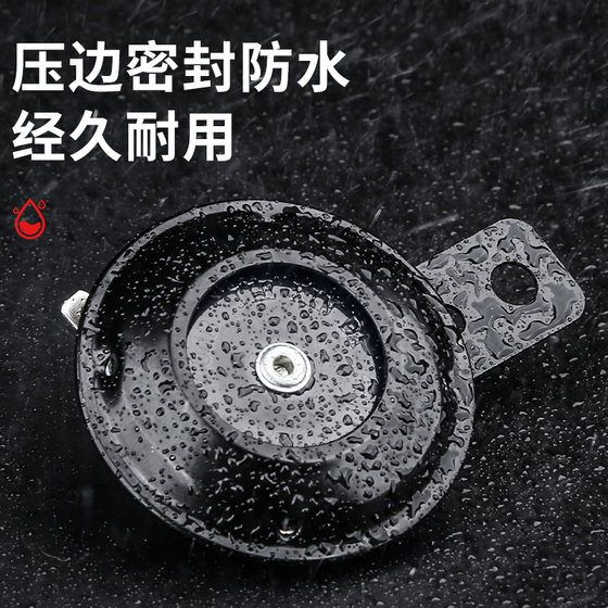 전기 자동차 혼 12v48v60v 세발 자전거 경적 전기 자전거 유니버설 슈퍼 시끄러운 자전거 오토바이 혼 전기 자동차 혼 12v48v60v 세발 자전거 경적 전기 자전거 유니버설 슈퍼 시끄러운 자전거 오토바이 혼