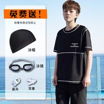 SUNNYS short-sleeved half-sleeved corset swimsuit Handsome T swimsuit snorkeling sunscreen neutral breathable quick-drying loose and comfortable