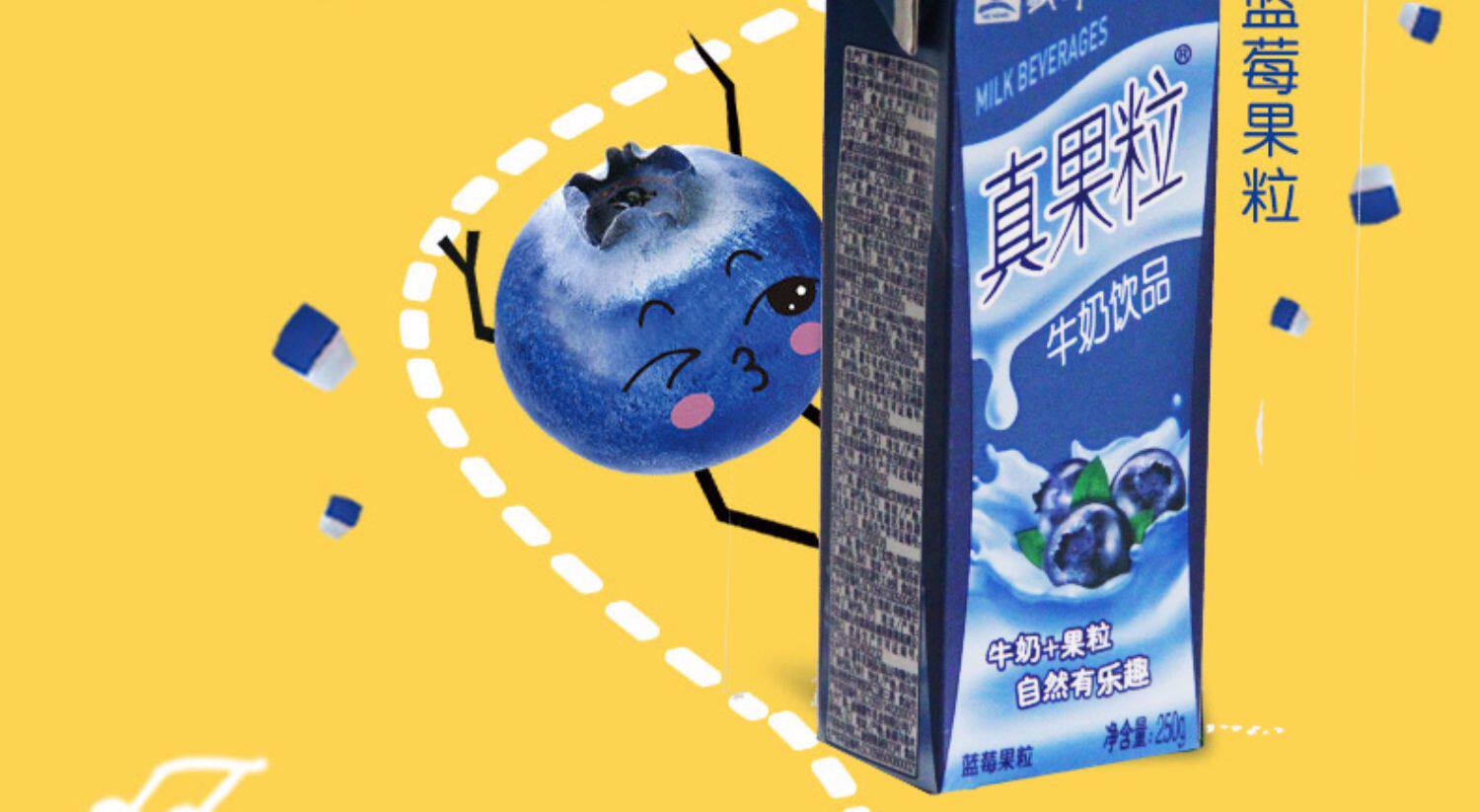 蒙牛真果粒芒果味果粒牛奶饮品早餐奶250g*12盒整箱礼盒装促销酸_喵喵