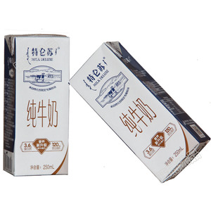 正品蒙牛特仑苏纯牛奶早餐全脂250*12盒整箱多省包邮低价促销