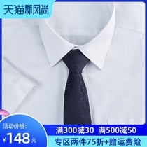 European said summer mens shirt short-sleeved Korean slim business casual professional frock shirt free hot white shirt men