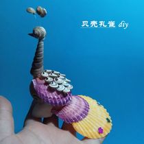 5 Peacock Shells Sea Snail Handicraft Handmade Finished Materials Bag School Unit Manual Work