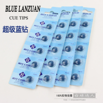 Imported Pennsylvania Super Blue Diamond Leather Head 10mm Head 11mm Leather Head Black Eight Snooker Clubs Small Head