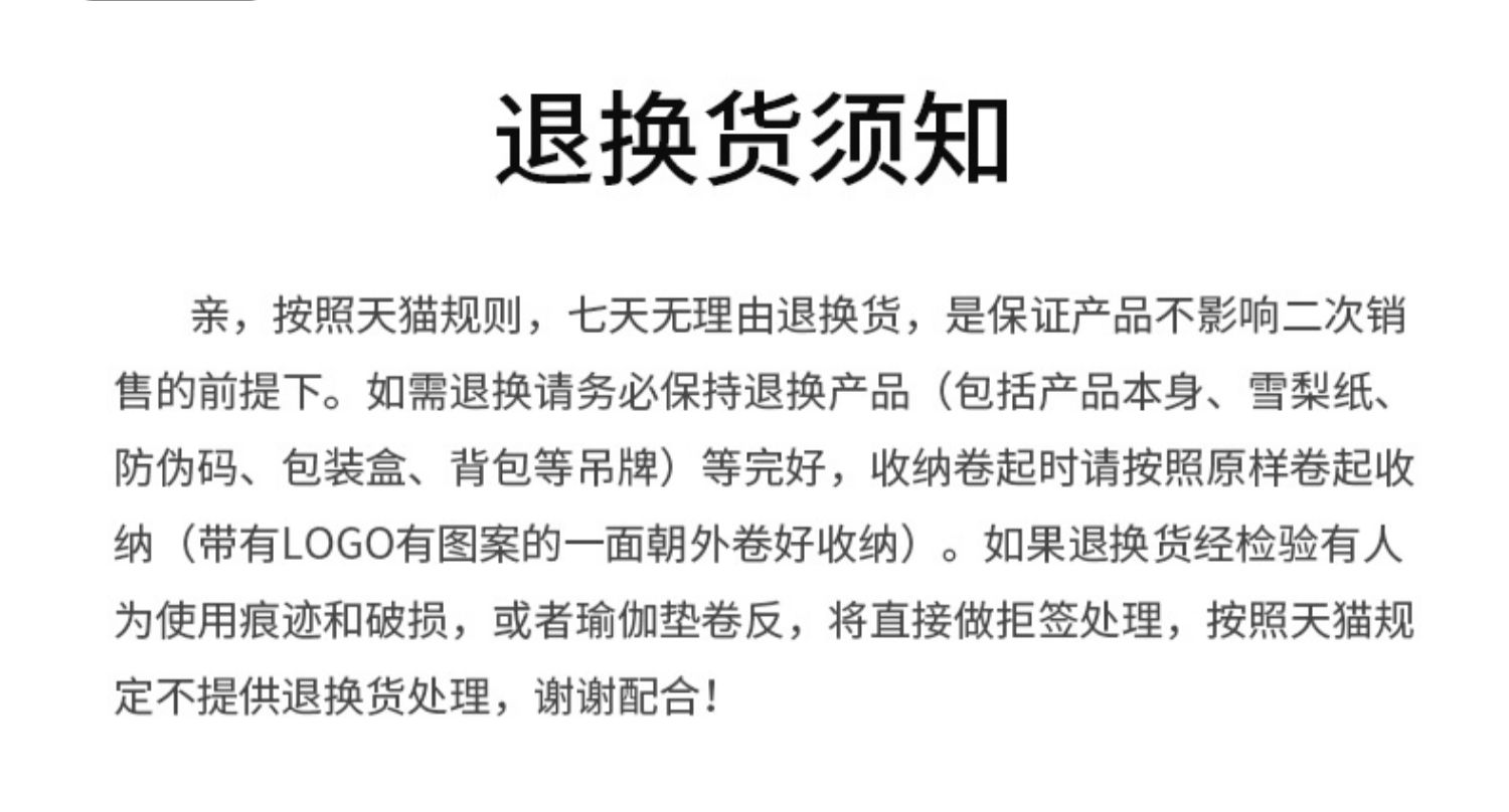 SIGEDN仙女瑜伽垫防滑女网红ins天然橡胶土豪印花可爱卡通瑜珈垫商品详情图