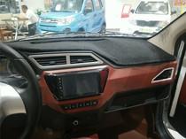 Fu Lu Jinjun Ma elderly walking electric vehicle instrument Workbench sunscreen heat insulation light-proof pad non-slip dust-proof pad