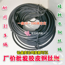 Truck brake rope rubber wire rope hoisting and binding goods durable black rubber wire pull rope