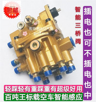 Semi-trailer intelligent three-bridge valve trailer automatic pressure change ABS soft brake king anti-jump anti-lock brake relay valve