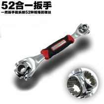 52-in-one sleeve universal wrench Multi-function tool set plum wrench Chrome alum steel rotary live wrench