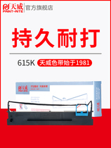 Tianwei DB 615K ribbon for Del DLS610K DB615K 618K DS630H 80D-9 invoice Express single pin printer ribbon
