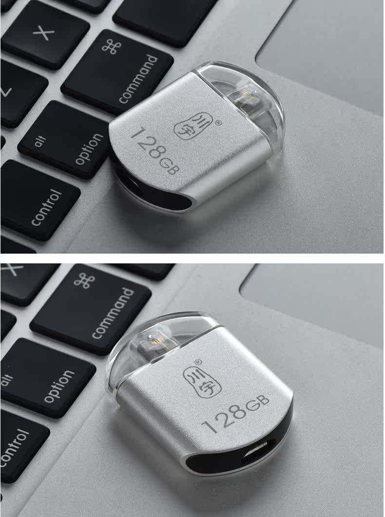 川宇苹果手机u盘128g iphone6/6s/5/ipad扩容器外接电脑两用优盘