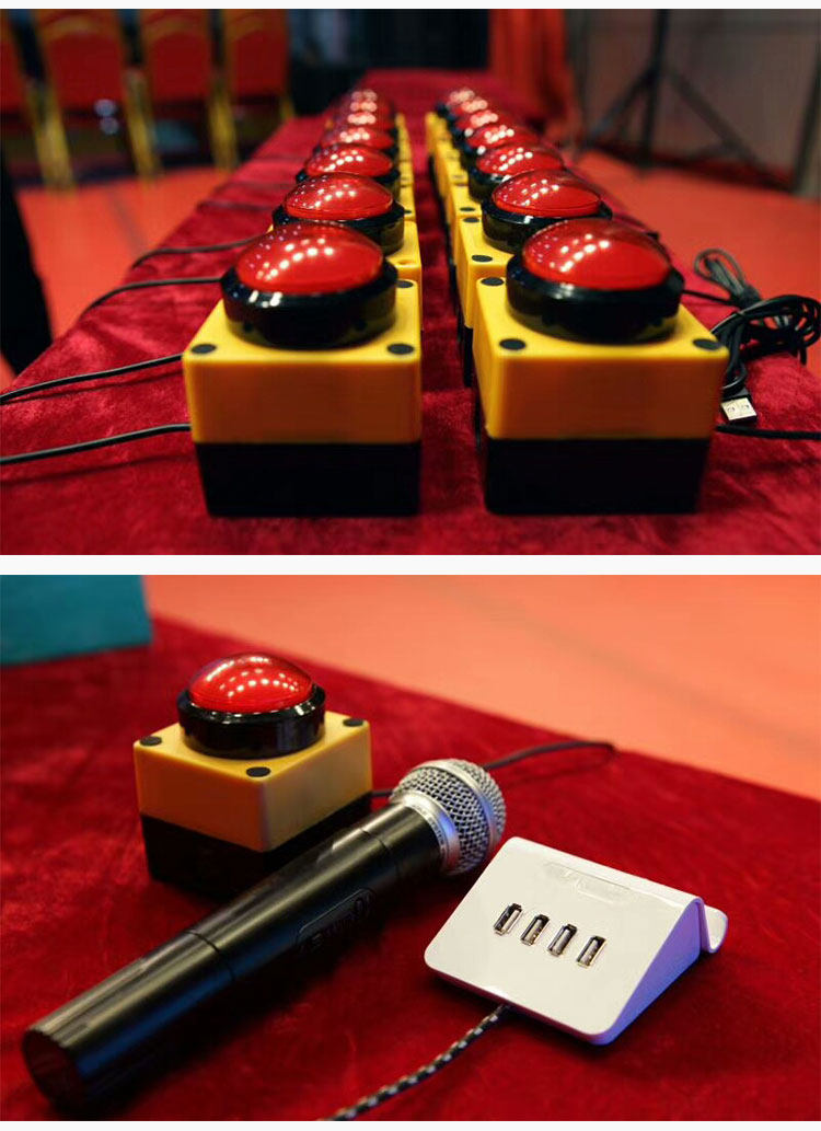 奥讯知识竞赛有线抢答器