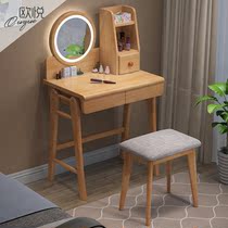 Solid wood dresser Simple modern Nordic ins storage cabinet One-piece mirror led light Small apartment bedroom makeup table