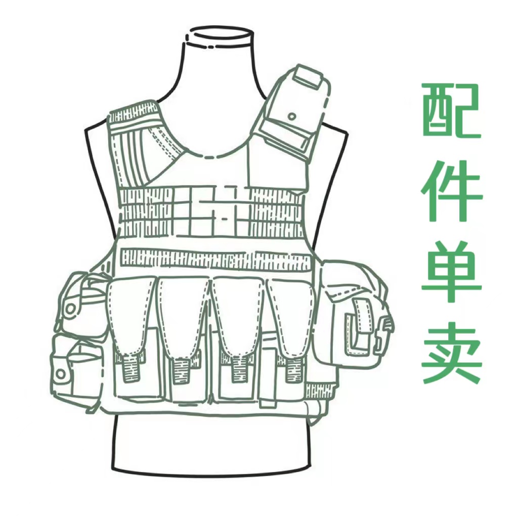 New Ctrip with fitting I battle I Estrian Vest I Kettle Bag All Types Accessories-Taobao