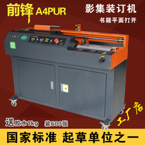 Forward A4PUR spray glue wireless glue machine stepless speed regulation inner page 180 degrees open flat factory direct sales