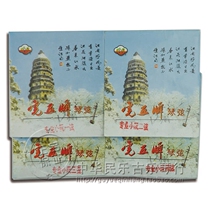 Fidelity Huqiu brand professional small Ruan string Small Ruan set string Huqiu Small Ruan 1 string-4 string