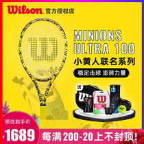 Little Yellow Man Joint Yellow Professional All Carbon Carbon Carbon Fiber I Love Net Racket Wilson Wilson Wilson Limited