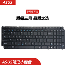 Asus N50V X54X K54HR N53T K52N A53S X52 G73 N73SV X53SJ keyboard