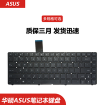 ASUS ASUS A45V K45V A85 A85V R400 K45VD A45VM R400VD keyboard changer